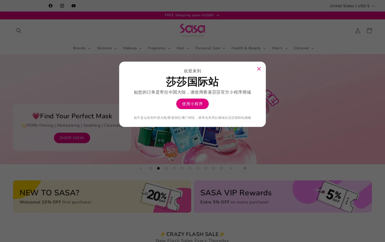 Sasa Global eShop 页面快照